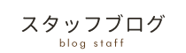 ココロカラダメディカル 成城院《全国で口コミ評価No.1》 メニュー3